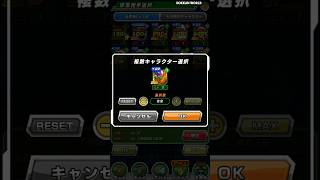 Farming Lord Slug Super Attack [upl. by Damon]