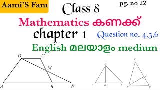 Class 8 Mathsകണക്ക് Chapter 1 page no 22 [upl. by Joelle]