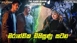 Savitar Reverse Flash amp Zoom ALL RETURN  The Flash 4x22 Teaser Breakdown [upl. by Tilly]