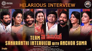 Anchor Suma HILARIOUS INTERVIEW With Naa Saami Ranga Movie Team  Nagarjuna  Allari Naresh [upl. by Lorens]