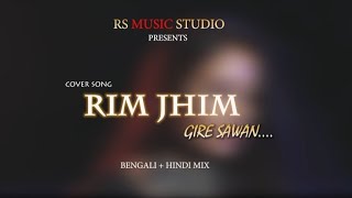 RIMJHIM GIRE SAWAN  Bengali  Hindi Mix  Cover Song 2023  somashree1993 [upl. by Esirrehc]