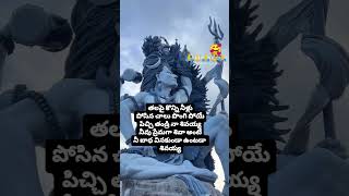 bhaktiఓం అరుణాచలయ నమః youtubeshorts [upl. by Enylorac302]