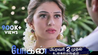 Theemai Dhaan Vellum Mass Mashup Remix  Thani Oruvan 2  Bogan 2  Jayam Ravi  Aravind Swamy [upl. by Helgeson]