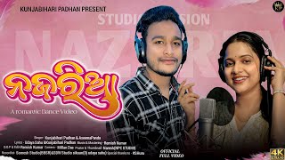 NAZARIA  OFFICIAL FULL VIDEO  Kunja bihari padhan amp Aseema Panda  New sambalpuri song [upl. by Allen]