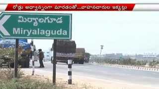 Special Report on Miryalaguda Hanumanpet Flyover Bridge  NTV [upl. by Ahsemaj745]