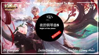 夜的钢琴曲5（DJ旋律版）Night Of The Piano  GGiang Music [upl. by Freberg]