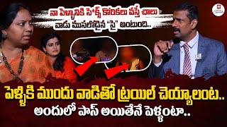 Idi Katha Kadu Jeevitham Ep  35  DrKalyan Chakravarthy  Advocate Ramya​  SreevaniHitTVSpecials [upl. by Nial]