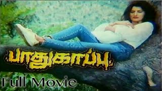 Pathukappu Tamil Full Movie  Sivaji Ganesan Jayalalithaa J [upl. by Natsirhc]