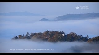 天空の城 備中松山城 [upl. by Innoj]