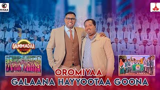 “Oromiyaa Galaana Hayyoota Goona” Obbo Dejenee Itichaa WMOODA irraa on Gammadaa Show 2024 [upl. by Nnylarej]