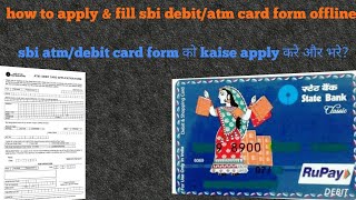 how to apply amp fill sbi debitatm card form offline sbi atmdebit card form ko apply kre aur bhare [upl. by Namwob808]