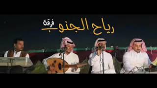 فرقه رياح الجنوب الاردنيه  خطر غصن القنا نزل وادي بناء ومر بجنبي [upl. by Robina]