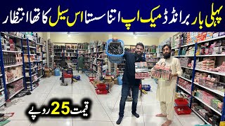 75 Discount  Branded Makeup  Cosmetics Wholesale Market in Karachi [upl. by Christiane]