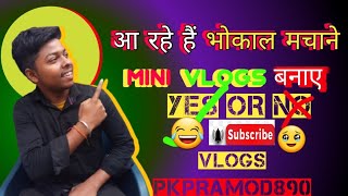 Mini Vlogs videobanaya ya nahi Yash Or No vlog vlogsvideo viralvideo vlogmusic youtubevlo [upl. by Talia]