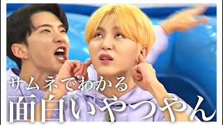 走るSEVENTEEN①세븐틴セブチ日本語字幕 [upl. by Melentha451]