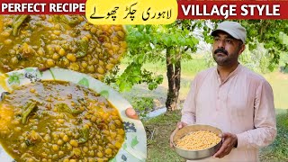 500g Lahori Chikar Chole Village Style Perfect Recipe By VKS [upl. by Lezley202]