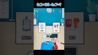 best fun games at home cool mobile games ever played 🏥👩🏻‍⚕️ 297 shorts [upl. by Aimekahs]