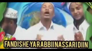 FANDISHE New Manzuma Ethiopian Islamic Song Mubarika Asalamualeyka 2024 islamicduahadith manzuma [upl. by Odo68]