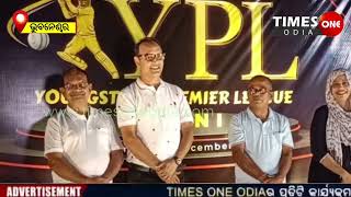 The YPL will start from December 20 in Bhubaneswar CAP Player auction in 1Dec Times one odia Yng [upl. by Onahpets354]