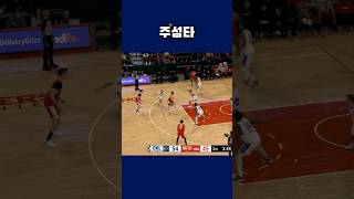 카와무라 유키 NBA G리그 폭풍 10어시 [upl. by Franciska196]