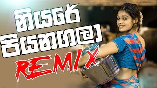 Niyare Piyanagala Tapori ReMix  නියරේ පියනගලා රිමික්ස්  Sinhala Dj Song  Sinhala Bass Bosted Song [upl. by Nitsuga15]