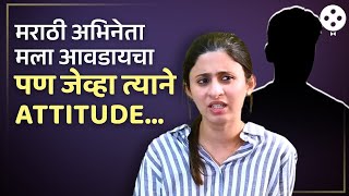 एकेकाळी क्रश असलेल्या मराठी अभिनेत्याचा Attitude पाहून Ankita Walawalkar ने केलं Unfollow  NIDE2 [upl. by Haeli]