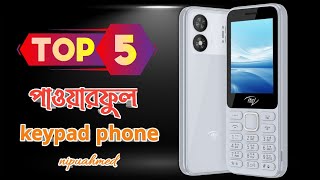 Top 5 Best Keypad Phone 2024⚡⚡ keypad phone review  Best Keypad Mobile 2024  button mobile phones [upl. by Isbella]