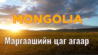 Цаг агаар Tsag agaar margaash Цаг агаарын мэдээ 2024 Mongolia 4k Ulaanbaatar youtube Mongolia [upl. by Atteuqram]