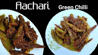 Achari Hari Mirch Recipe  Spicy amp Tangy Pickled Green Chilies  Quick Indian Snack [upl. by Ekyt472]