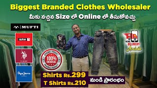 Biggest Branded Clothes Wholesaler In Hyderabad  Very Affordable Prices  Telugu [upl. by Vierno]