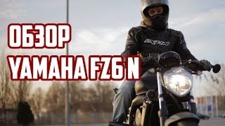 Обзор Yamaha Fazer FZ6 N [upl. by Adon]