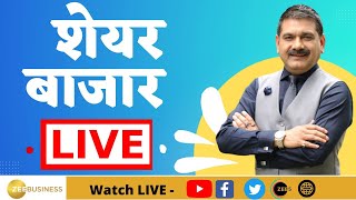 First Trade 8th August 2024  Zee Business LIVE  Share Market Live Updates  Stock Market News [upl. by Eiaj]