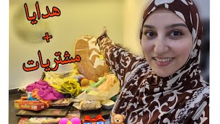 وأخيييرا رجعت لداري😍 شنو جبت لحبيبة وحماتي وربايبيمشتريات الباروك😃🌹 [upl. by Cirri779]