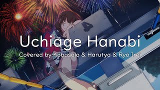 Uchiage Hanabi  Covered by Kobasolo amp Harutya amp Ryo Irei Lyrics KanjiRomajiIndonesia [upl. by Hamil576]