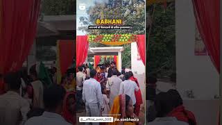 Babhani Sonbhadra ka dashra mela [upl. by Adnalu]