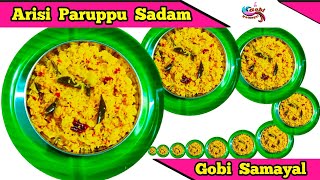 Arisi Paruppu Sadam  அரிசி பருப்பு சாதம்  Coimbatore Style Arisi Paruppu Sadam  Gobi Samayal [upl. by Judon]