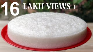 വട്ടയപ്പം  STEAMED RICE CAKE IN KERALA STYLE  NADAN SOFT VATTAYAPPAM [upl. by Aiykan]