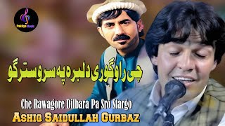 Che Rawagore Dilbara Pa Sro Stargo  Ashiq amp Saidullah Gurbaz  Pashto Song  Afghan Paktiya Music [upl. by Nimrak]