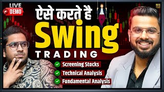 Swing Trading Live Demo  Find Best Stocks Using Fundamental amp Technical Analysis [upl. by Gowrie]