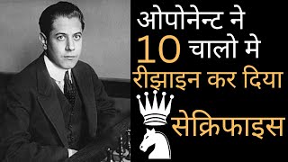 Resign on 10  Capablanca Chess Game [upl. by Attesor]