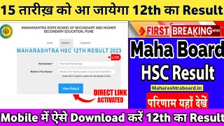 HSC board result 2024 date  HSC board results 202412th Maharashtra board results 2024 [upl. by Mair]