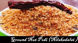 Groundnut Podi NilakadalaiRecipe in Tamil  Andhra Style [upl. by Aikyn]