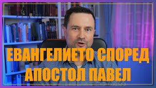 Пътешествениците с др Маринов  Епизод 2  Римляни Обзор [upl. by Eiliah41]