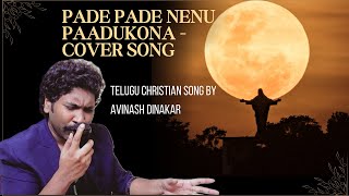 Pade Pade Nenu Paadukona  Soulful Cover by Avinash Dinakar  Telugu Christian Worship Song [upl. by Ahrat]