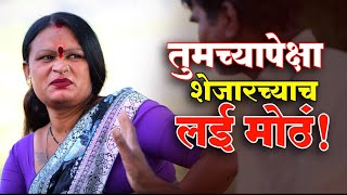 Gajrabai comedy गजराबाई कॉमेडी Baykoch lafad  Navra Bayko Comedy Bhandan  भांडण लफडं [upl. by Vorster]