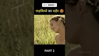 Devilish Education  1995  Full Hollywood Movie Explained In Hindi part 3 shortsfeed shorts [upl. by Atihcnoc]