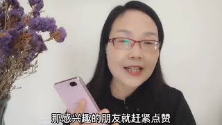 教你2种方法删除今日头条和西瓜视频的缓存垃圾，使手机释放内存 [upl. by Mady392]