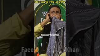 আবুল বাশার গজল  abul bashar gojol  abul bashar naat  ghazal  gojol  naat [upl. by Hatcher]