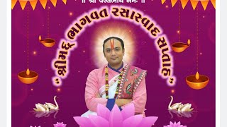 Day 3 JJ Shri KATHA  SUDBURY HAVELI 1st September 2023 [upl. by Yatnahs]