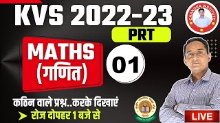 KVS MATHS PRACTICE SET FOR PRT 2022  MATHS SET 01  kvs prt previous year question papers [upl. by Lain]